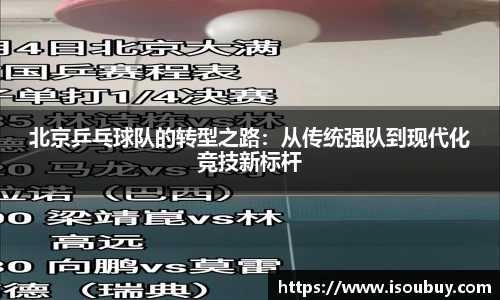 谈球吧入口